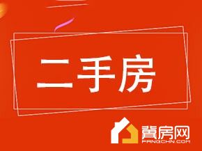 宏达嘉园